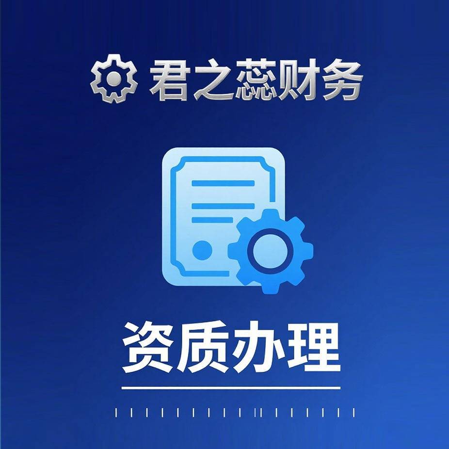 代理记账:企业财务管理的得力助手