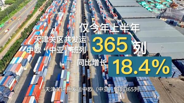 芳源股份：签订技术出口合作协议预计收取48亿日元费用