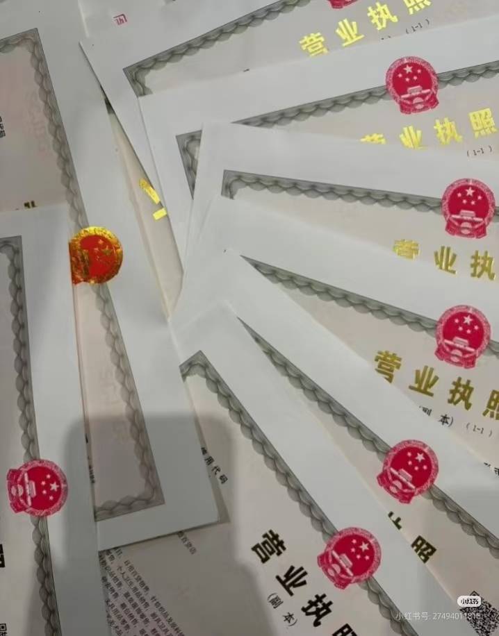 性价比高的代理企业登记注册公司一站式服务让注册更省心