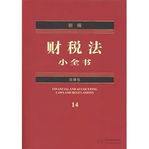 财税干货 - 出口退税咨询网