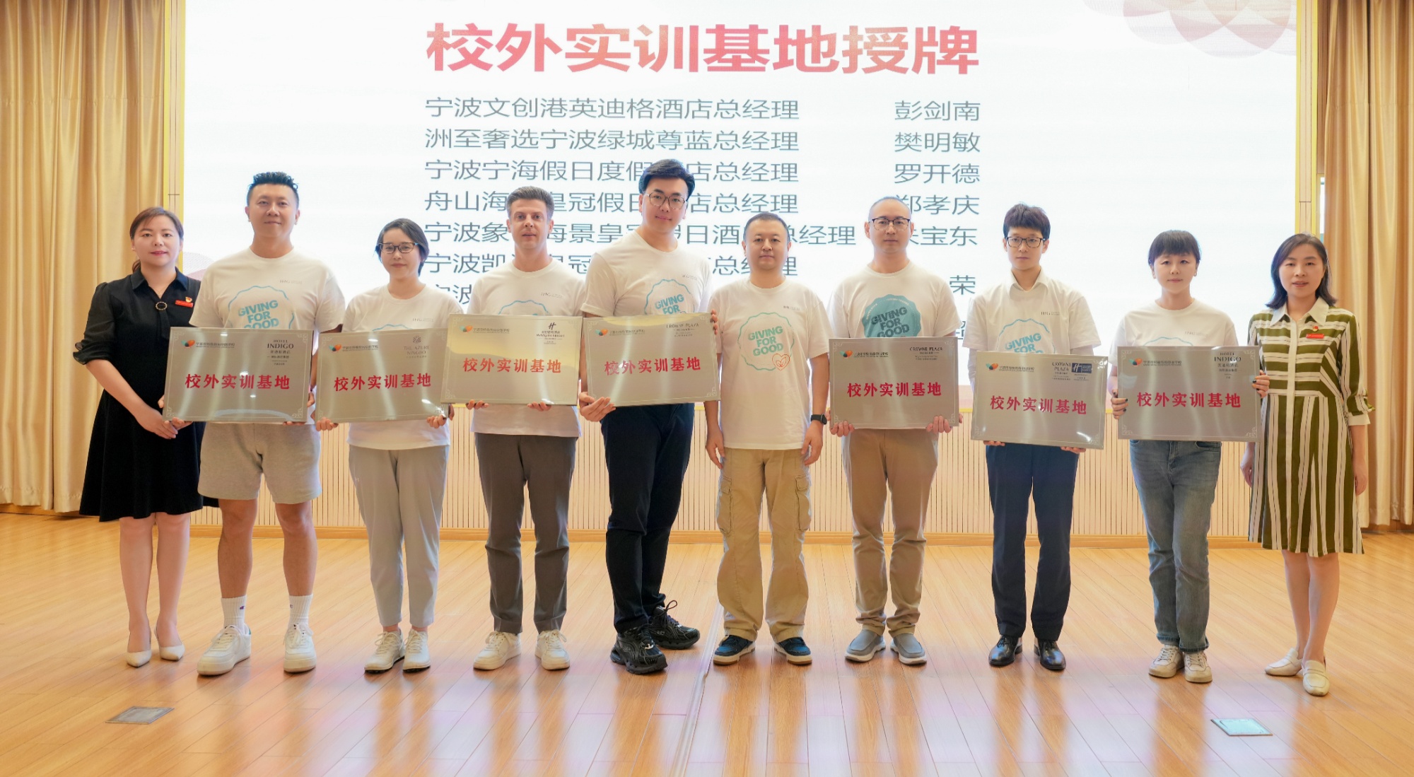 校企合作启新篇 共筑特需孩子融合成长之路