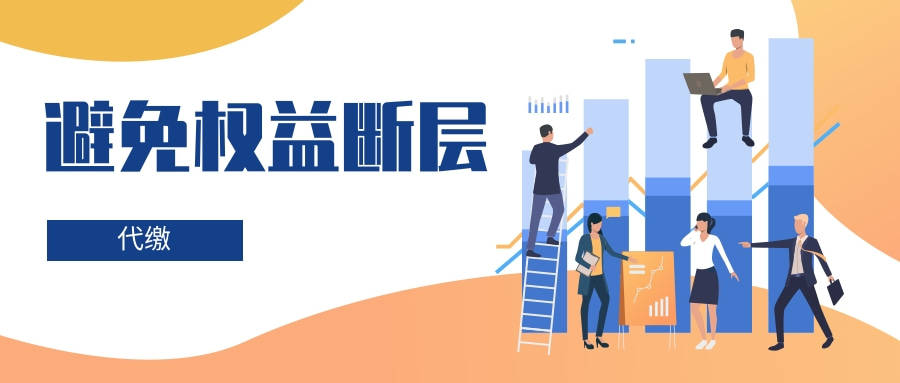 个人找单位代缴社保：灵活就业者的安心选择