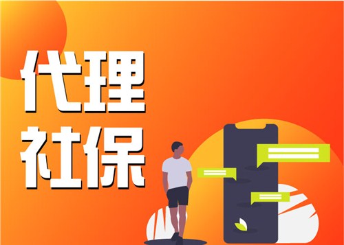 合力打击“代理退保”黑灰产（财经眼）