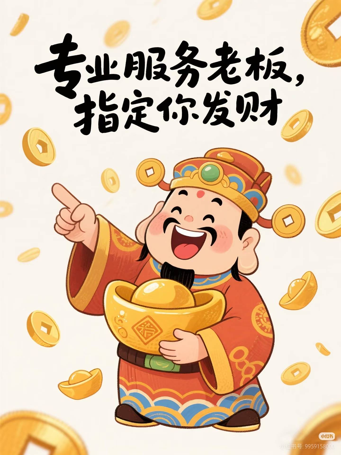 长春口碑好的代理记账服务有限公司推荐给你